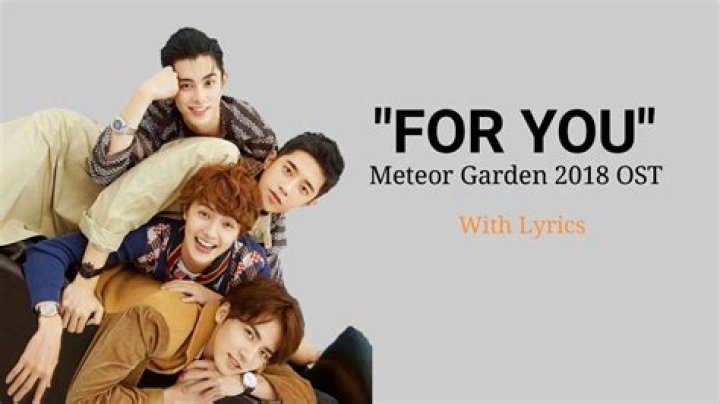 F4 meteor garden lyrics