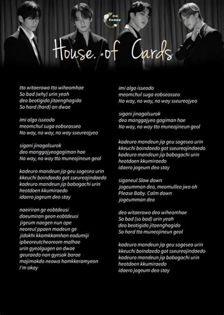 House of Cards Lyrics Meaning