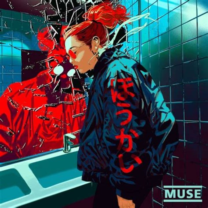 Muse - Endlessly Lyrics Meaning
