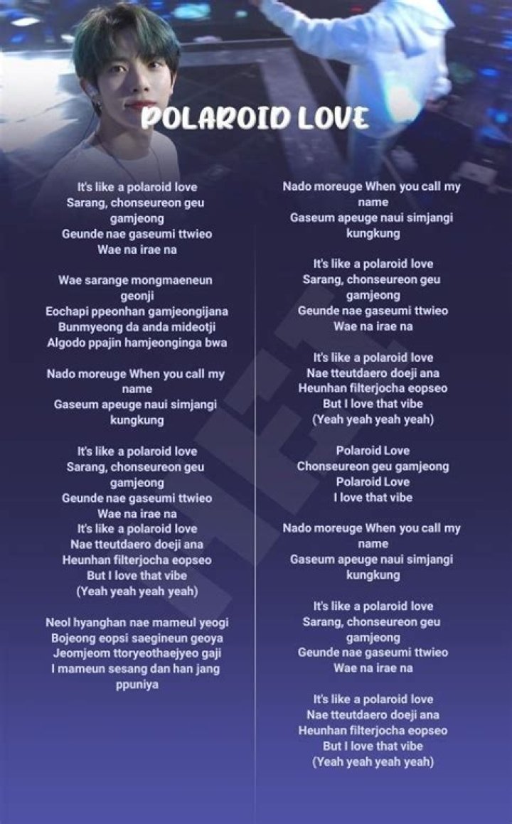 Night let loose lyrics